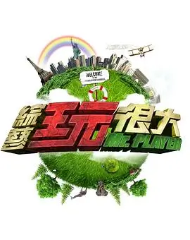 春季档票房观察配图