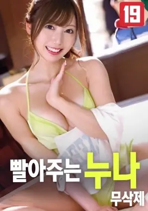 星海拾遗